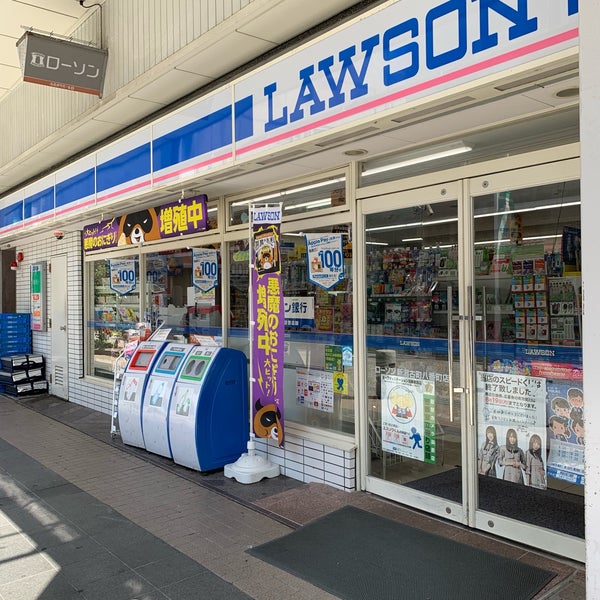 ローソン 新潟古町八番町店 新潟市のコンビニ