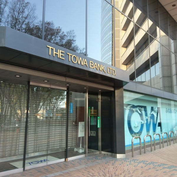 東和銀行 本店 Bank 東和銀行 本店 Bank