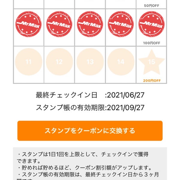 ハイパーモールメルクス伊勢崎 伊勢崎市のショッピングモール ハイパーモールメルクス伊勢崎 伊勢崎市のショッピングモール