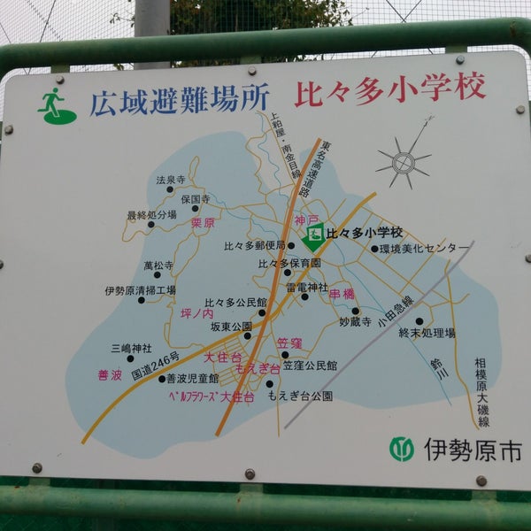 Foto Di 伊勢原市立比々多小学校 伊勢原 0 Consigli
