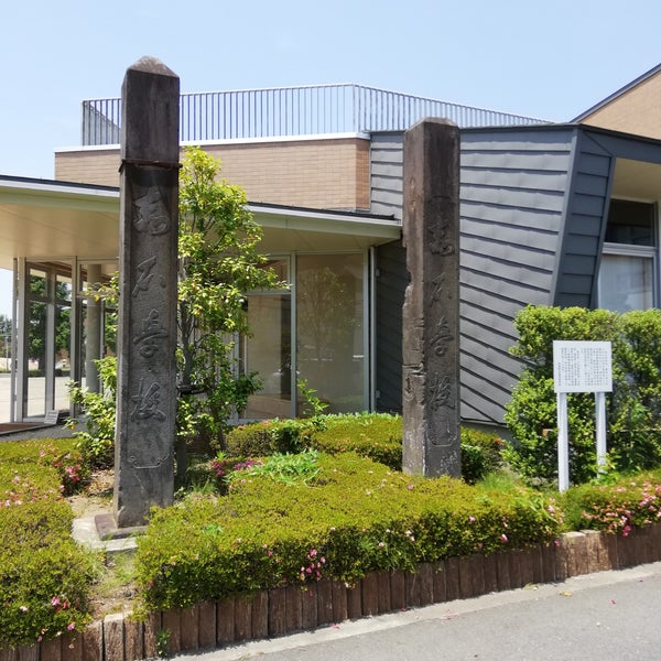 Fotos Em 旧赤石學校門柱 2 Clientes
