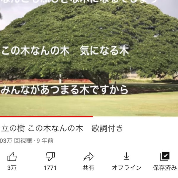 Photos At 猫ヶ谷戸橋 伊勢崎市 0 Tips Photos At 猫ヶ谷戸橋 伊勢崎市 0 Tips