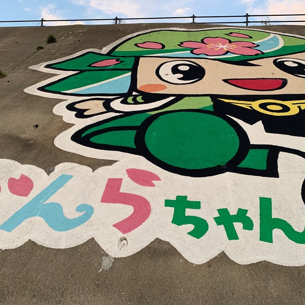 Photos At かんらちゃん 甘楽町 群馬県