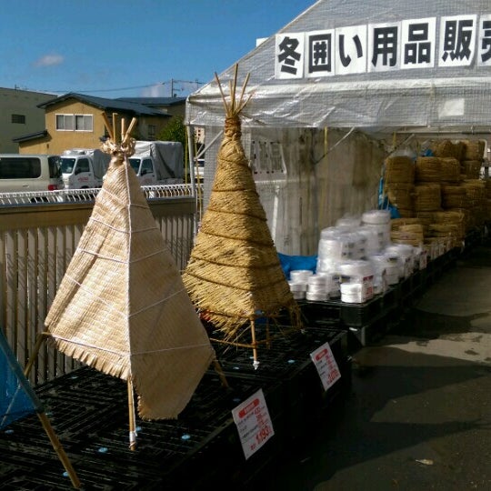 Dcmホーマック 神楽店 神楽4条5 1 38 Dcmホーマック 神楽店 神楽4条5 1 38