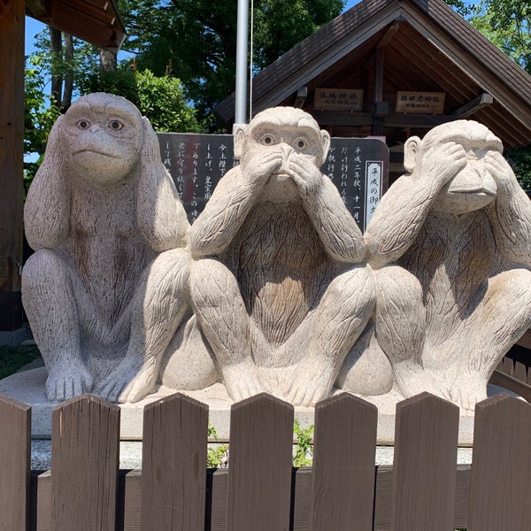 Photos At みざる いわざる きかざる Exhibit In 玉村町