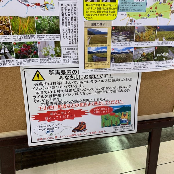 Fotos Em Ici石井スポーツ 高崎前橋店 高崎市 Takasaki 群馬県 Fotos Em Ici石井スポーツ 高崎前橋店 高崎市 Takasaki 群馬県