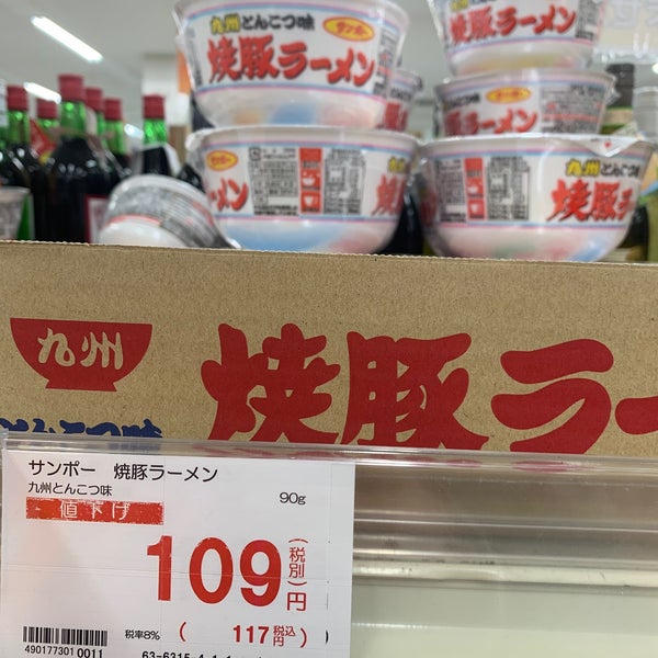 ハイパーモールメルクス伊勢崎 伊勢崎市のショッピングモール ハイパーモールメルクス伊勢崎 伊勢崎市のショッピングモール