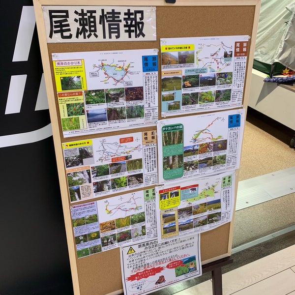 Ici石井スポーツ 高崎前橋店 高崎市 高崎市 群馬県
