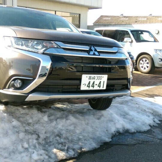 Photos At 群馬三菱自動車販売 中央店 高崎市 群馬県