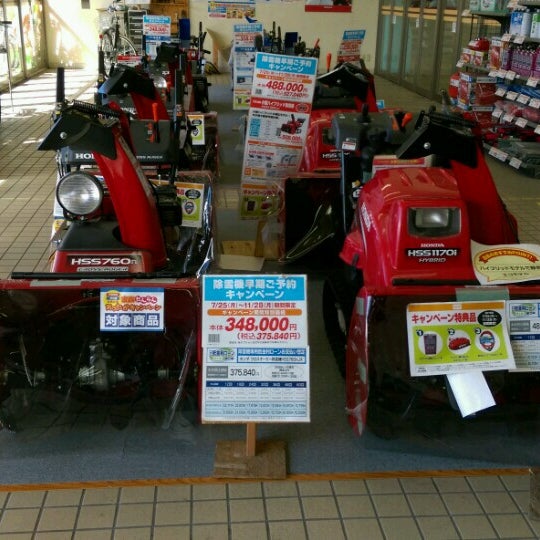 Photos At Dcm 神楽店 神楽4条5 1 38 Photos At Dcm 神楽店 神楽4条5 1 38