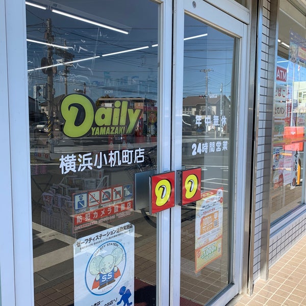 Photos At デイリーヤマザキ 横浜小机町店 港北区 3 Tips Photos At デイリーヤマザキ 横浜小机町店 港北区 3 Tips
