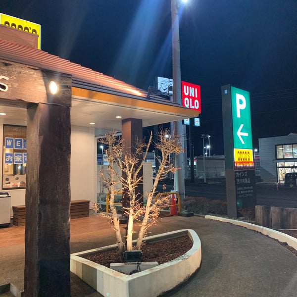 Photos At ユニクロ Clothing Store