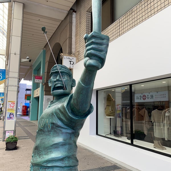 Fotos Em 岩鬼正美の像 ドカベン Escultura Ao Ar Livre Em 中央区 Fotos Em 岩鬼正美の像 ドカベン Escultura Ao Ar Livre Em 中央区