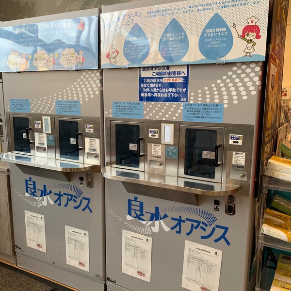 ベルク 渋川店 Supermarche A 渋川市
