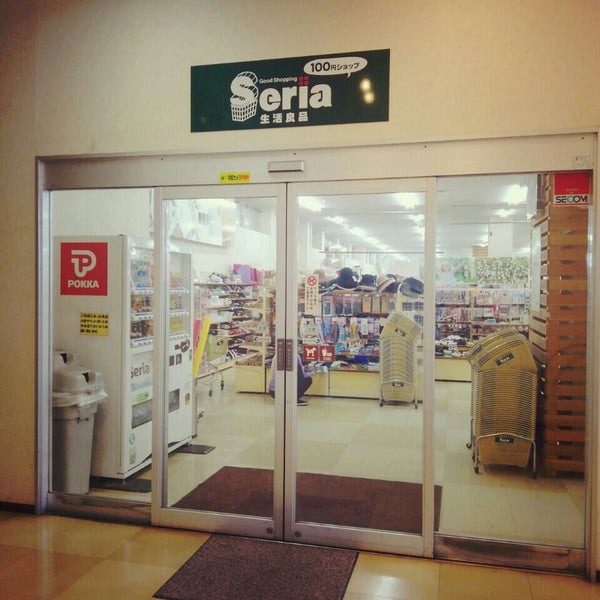 Seria 東川口店 122 Ziyaretcidan 1 Tavsiye