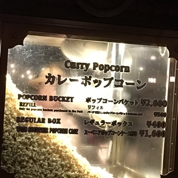 Photos At カリーポップコーン Snack Place In Urayasu