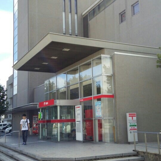 Photos At 米子郵便局 Post Office Photos At 米子郵便局 Post Office