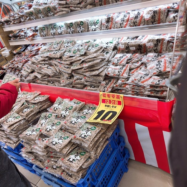 Lamu ラ ムー奈良二名店 スーパーマーケット