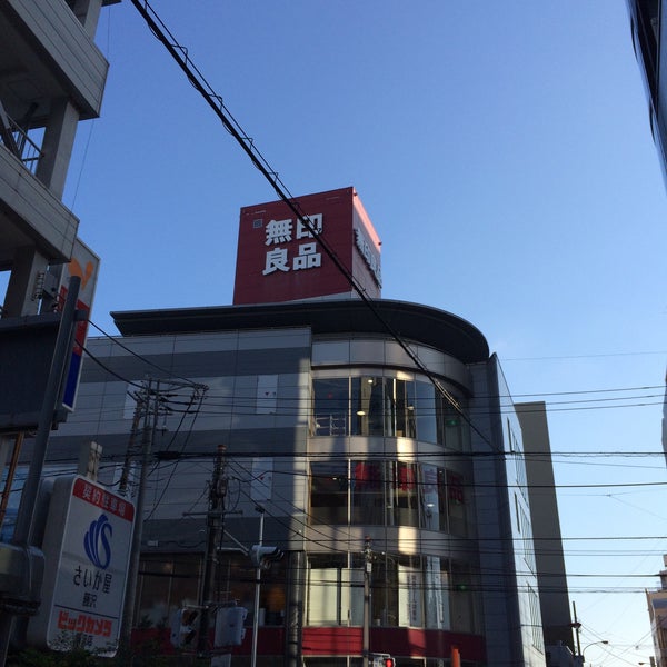 Photos At 無印良品 藤沢店 Now Closed 藤沢 5 Tips From 339 Visitors Photos At 無印良品 藤沢店 Now Closed 藤沢 5 Tips From 339 Visitors