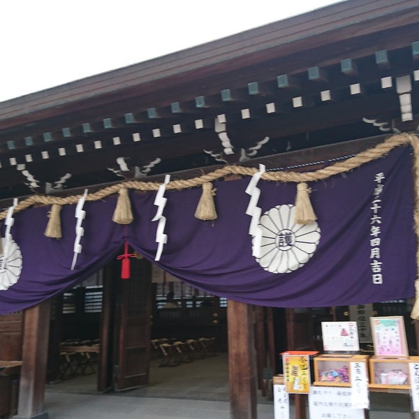 佐賀縣護國神社 佐賀市 Da Turbe 佐賀縣護國神社 佐賀市 Da Turbe