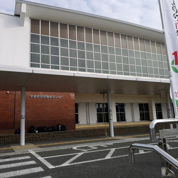 地域交流センター うみ みらい館 13 Clientes