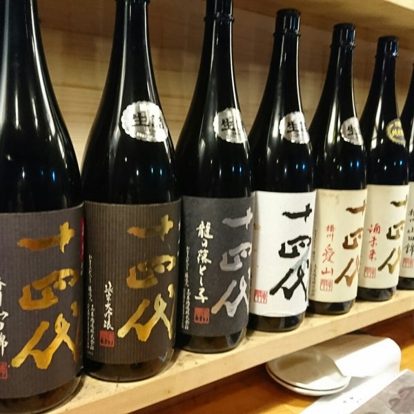 Photos At 居酒屋 匠 龍ケ崎市 佐貫町486 8