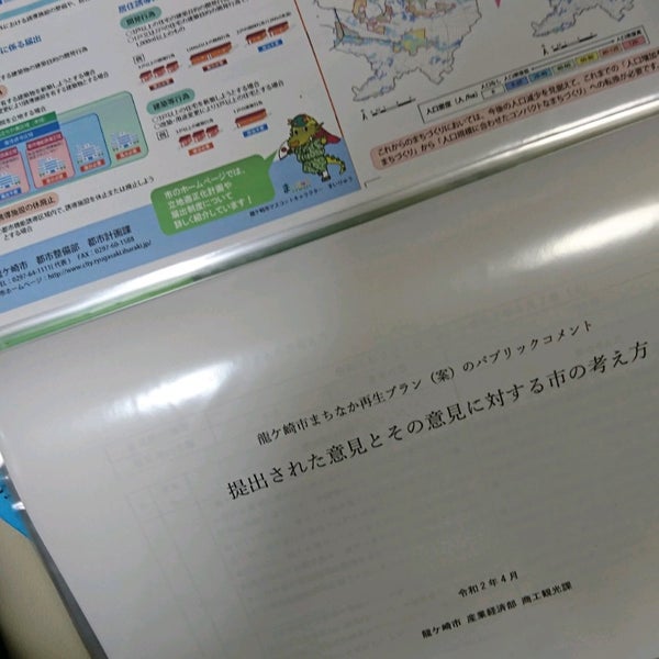 丸上模型 竜ヶ崎店