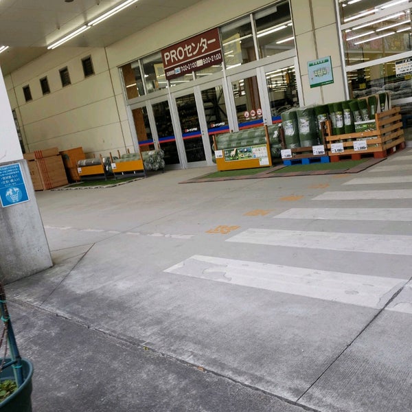 Fotos En ホームセンター コーナン 市川原木店 Tienda De Muebles Articulos Para El Hogar