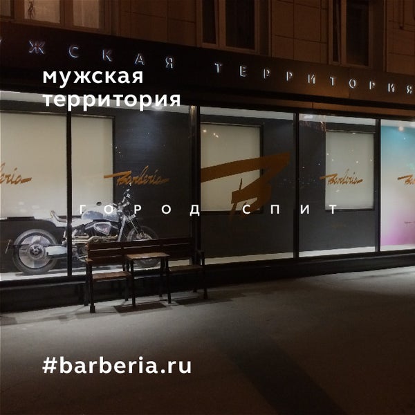 Иск Родина, construction company - Yandex Maps