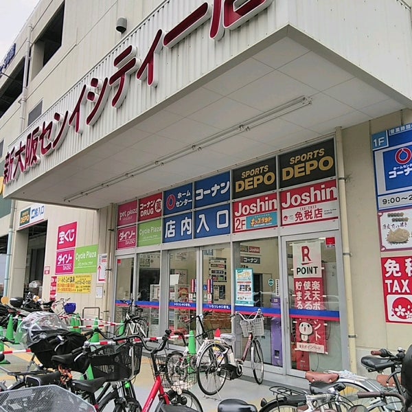 Fotos En コーナン 淀川区 淀川区西宮原2 2 17 Fotos En コーナン 淀川区 淀川区西宮原2 2 17