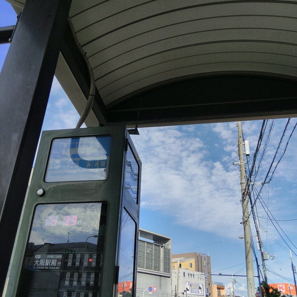 Foto Di 上新庄駅北口バス停 東淀川区 69 Visitatori Foto Di 上新庄駅北口バス停 東淀川区 69 Visitatori
