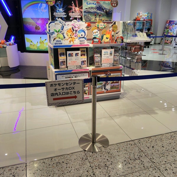 Photos At ポケモンセンターオーサカdx Hobby Shop In 心斎橋 Photos At ポケモンセンターオーサカdx Hobby Shop In 心斎橋