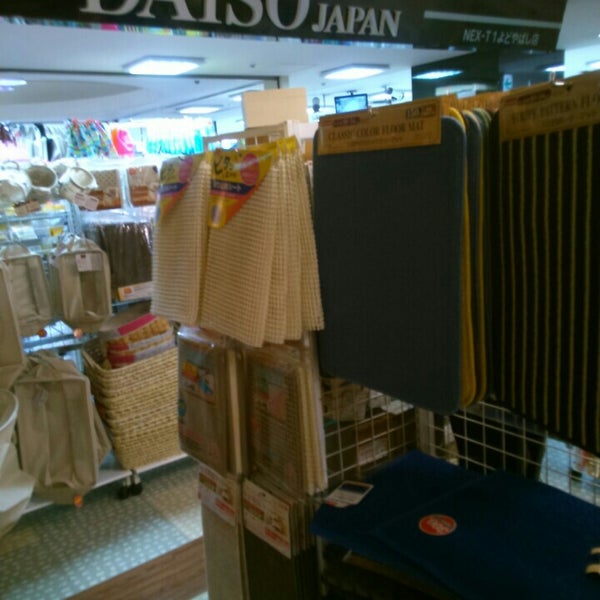 Photos At ダイソー Nex T1よどやばし店 Now Closed 中央区 94 Visitors Photos At ダイソー Nex T1よどやばし店 Now Closed 中央区 94 Visitors