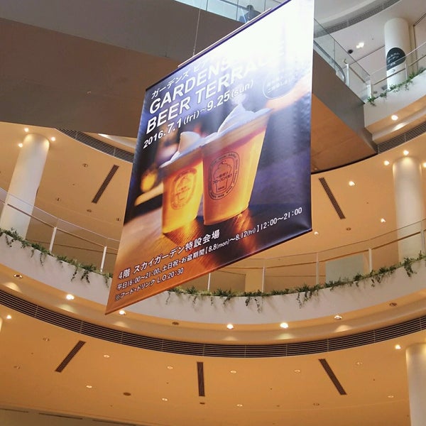 Photos At 阪急西宮ガーデンズ ウェルカムガーデン Plaza In 西宮市 Photos At 阪急西宮ガーデンズ ウェルカムガーデン Plaza In 西宮市