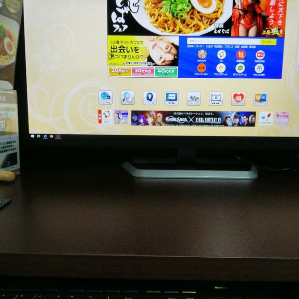 Fotos En 快活club 枚方市駅北口店 Cafe Con Internet