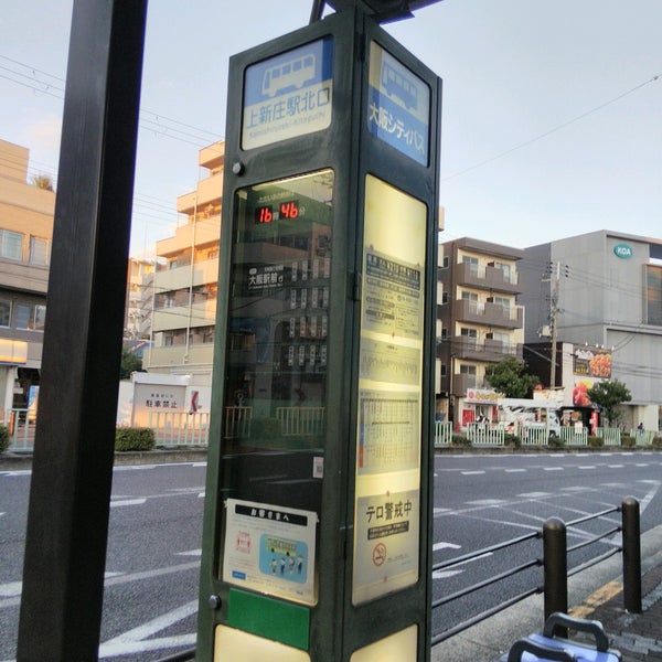 Foto Di 上新庄駅北口バス停 東淀川区 69 Visitatori Foto Di 上新庄駅北口バス停 東淀川区 69 Visitatori