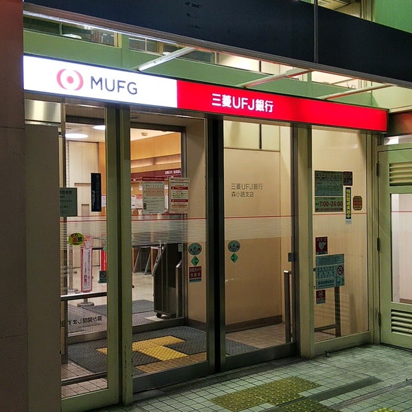 三菱ufj銀行 京橋支店 千林出張所 旭区 旭区千林2 15 25