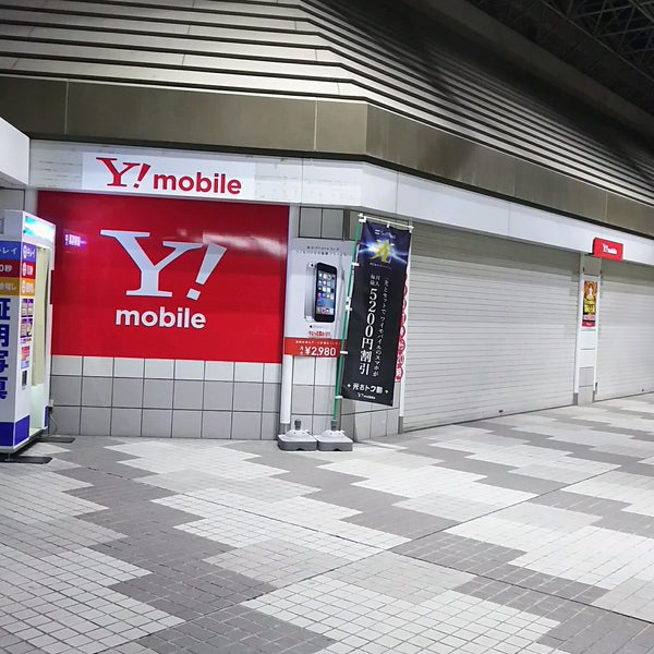 киров ул. салон мтс калуга кирова. Y mobile киров. Y mobile киров. салон мтс киров.