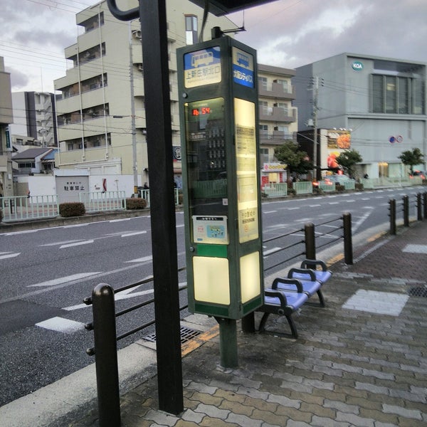 Foto Di 上新庄駅北口バス停 東淀川区 69 Visitatori Foto Di 上新庄駅北口バス停 東淀川区 69 Visitatori