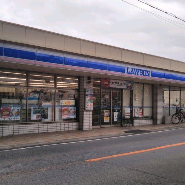 ローソン 阪急相川駅西口店 Convenience Store In 大阪市 ローソン 阪急相川駅西口店 Convenience Store In 大阪市