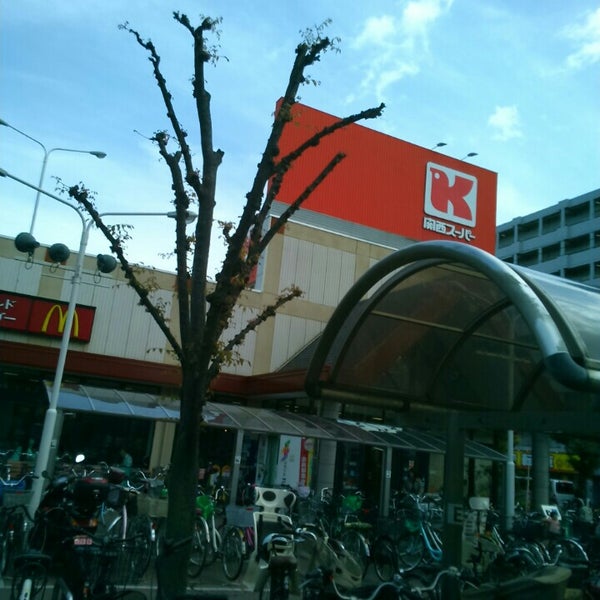 Fotos em 関西スーパー 瑞光店 - Mercearia em 東淀川区