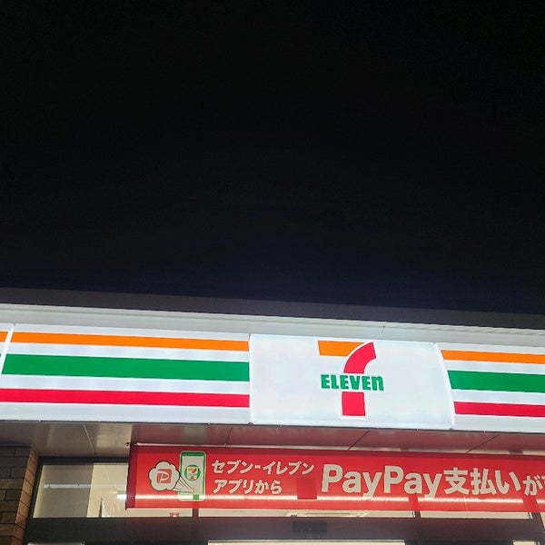 セブンイレブン 浦安舞浜店 Convenience Store In 浦安市 セブンイレブン 浦安舞浜店 Convenience Store In 浦安市