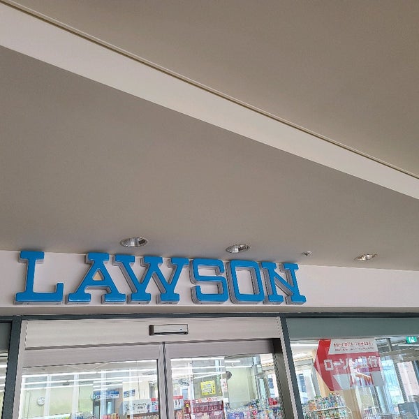 ローソン ラフレさいたま店 さいたま市のコンビニ