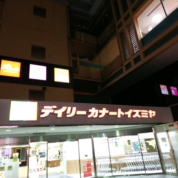 Photos At イズミヤ 今福店 城東区 今福東1丁目10番5号