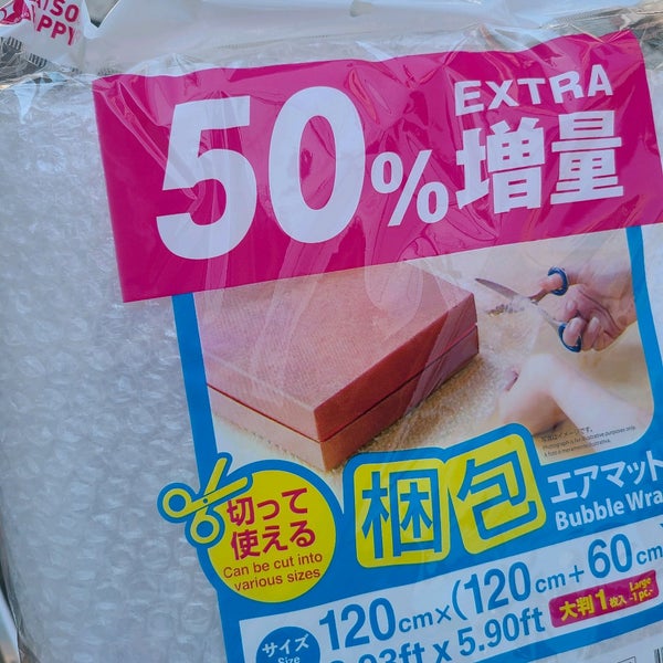 ダイソー なんばなんさん通店 浪速区 6 Tips From 1767 Visitors ダイソー なんばなんさん通店 浪速区 6 Tips From 1767 Visitors