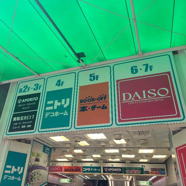 Photos At ブックオフ 三宮センター街店 中央区 6 Tips