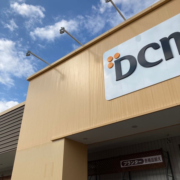 Dcmホーマック 春光店 1 Tavsiye Da Fotograflar Dcmホーマック 春光店 1 Tavsiye Da Fotograflar
