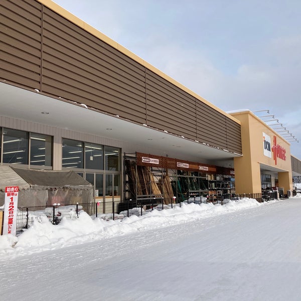 Dcmホーマック 春光店 1 Tavsiye Dcmホーマック 春光店 1 Tavsiye