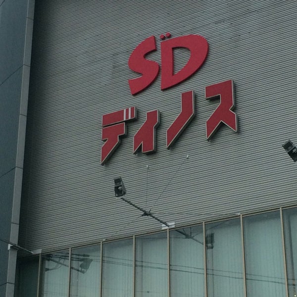 ディノス旭川 1 Tip