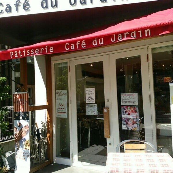 Photos At カフェ ドゥ ジャルダン 福生駅西口店 Cafe In 福生市